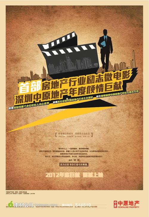 圣伊丽莎白学院本科毕业证
