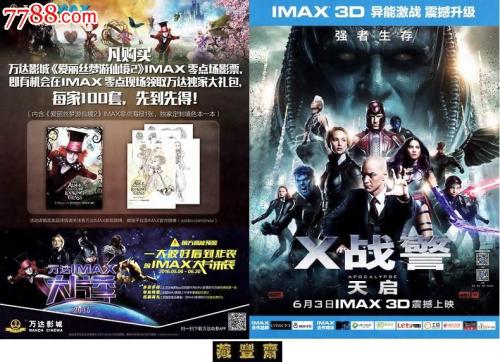 圣詹姆斯医学院文凭毕业证怎么制作